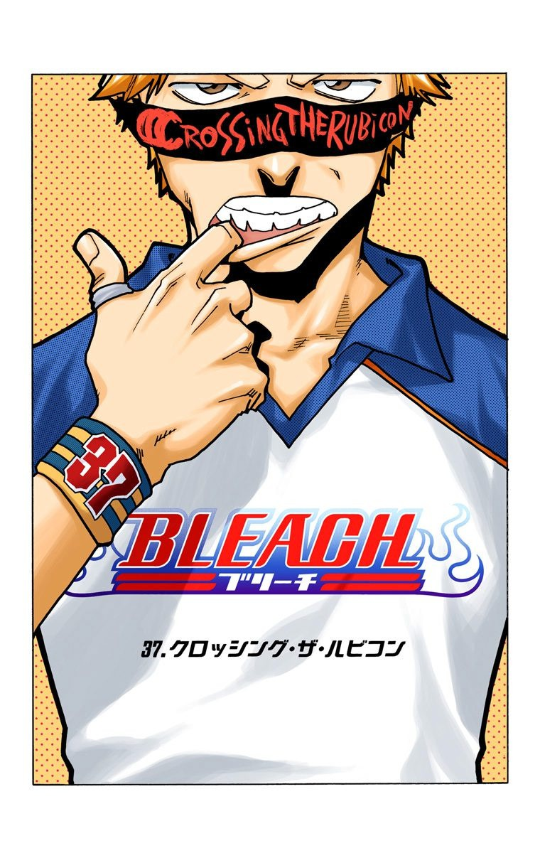 Bleach fullbring arc 'welcome to are Xcution' by greengiant2012 on DeviantArt