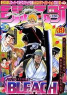 The cover of the August 9th 2003 issue of Shonen Jump, featuring Ichigo, Orihime, Sado, Uryū, and Ganju.