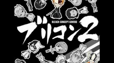 Bleach_Concept_Covers_2_-_Koyoi,_Tsuki_ga_Miezu_Tomo_(sung_by_Masakazu_Morita_as_Ichigo_Kurosaki)