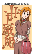 Orihime on the cover of Chapter 225.