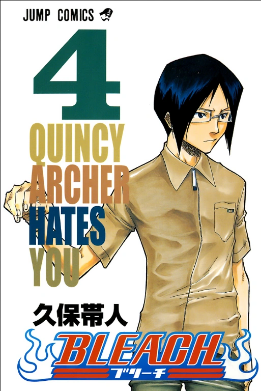 Quincy Archer Hates You Bleach Wiki Fandom