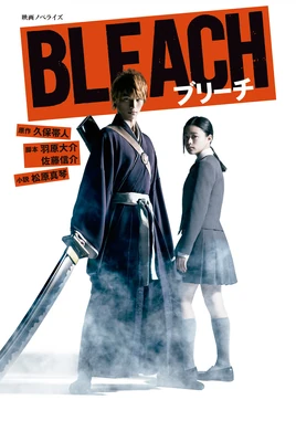 LA Bleach Novel