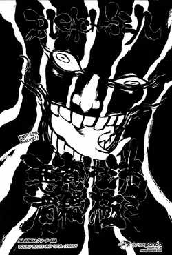 638Cover