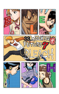 Keigo and his friends on the cover of Chapter 33.