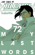 Uryū on the cover of Volume 72.