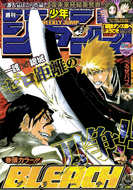The cover of the November 7th 2011 issue of Shonen Jump, featuring Ichigo and Ginjō.