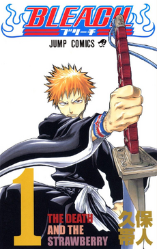 How to Draw Anime Characters Book Volume 1: Mastering Manga Drawing Books  of Japanese Anime Characters (How to Draw Manga Characters(Bleach Manga