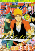 Bleach Shōnen Jump 34