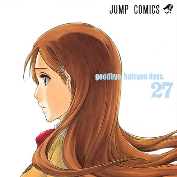 Goodbye Halcyon Days Bleach Wiki Fandom