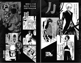 Bleach アニメ オリジナル回 酷い 激安単価で Hell The Bleach