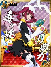 Riruka