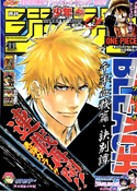 Bleach Shōnen Jump 47