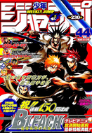 Renji, Ichigo, Kenpachi, and Hitsugaya on the cover of the October 11th 2004 issue of Shonen Jump.