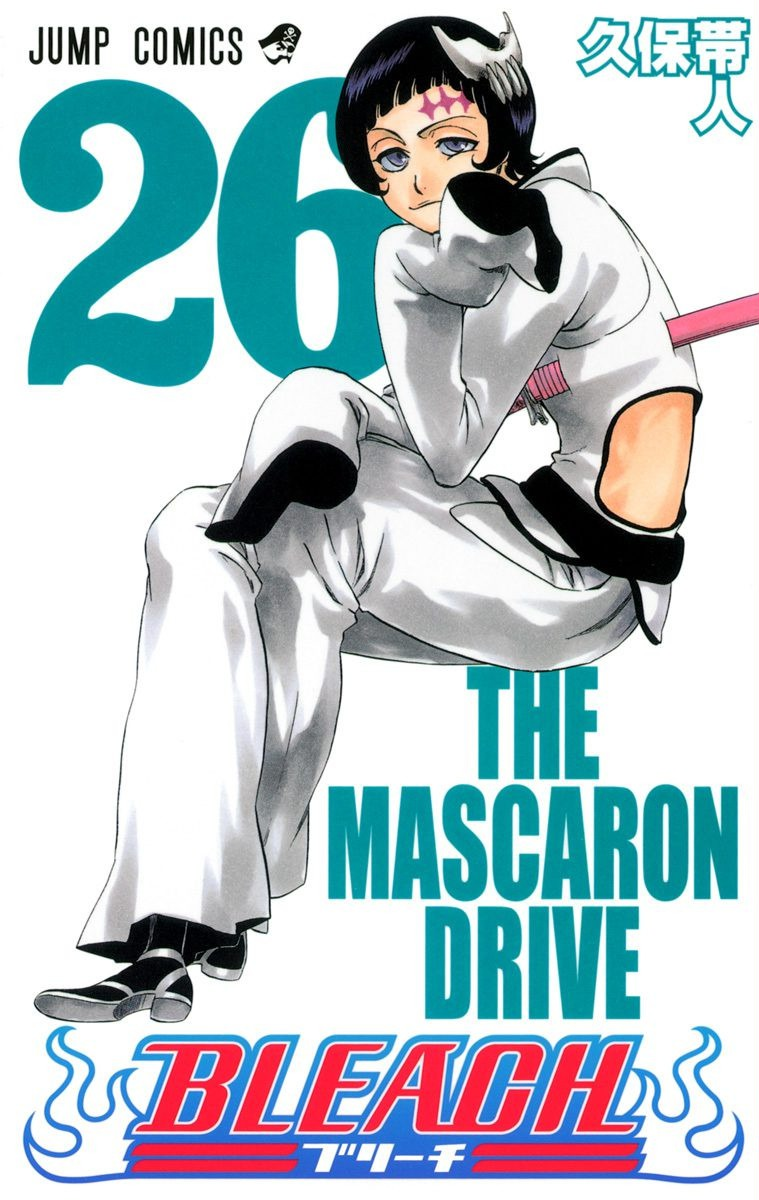 The Mascaron Drive Bleach Wiki Fandom