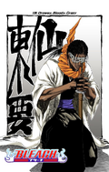Tōsen on the cover of Chapter 139.