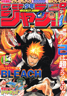 Zangetsu and Ichigo on the cover of the May 4th 2009 issue of Shonen Jump.