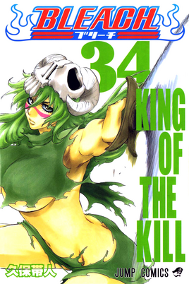 Tomo 34