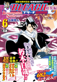 Bleach: Resurrected Souls | Bleach Wiki | Fandom