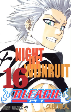 List of Bleach chapters (188–423) - Wikipedia