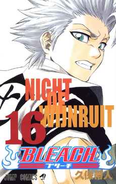 List of Bleach chapters (188–423) - Wikiwand