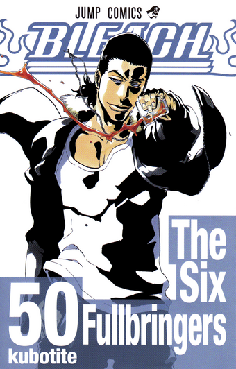 The Six Fullbringers Bleach Wiki Fandom The majority of the cast in bleach are japanese, but become a bit more diverse with regards to fullbringers. the six fullbringers bleach wiki fandom