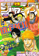 Renji, Ichigo, Rukia, Isshin, Hitsugaya, and Shinji on the cover of the June 18th 2007 issue of Shonen Jump.