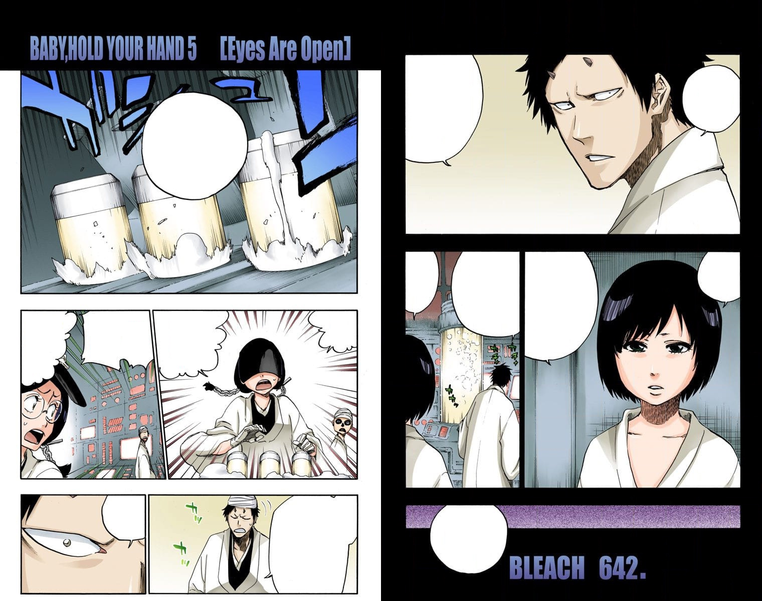 FRIEND | Bleach Wiki | Fandom