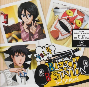 Music Bleach Wiki Fandom Music Bleach Wiki Fandom