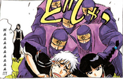 ByakuyaHavingNemuAndIsaneArrested