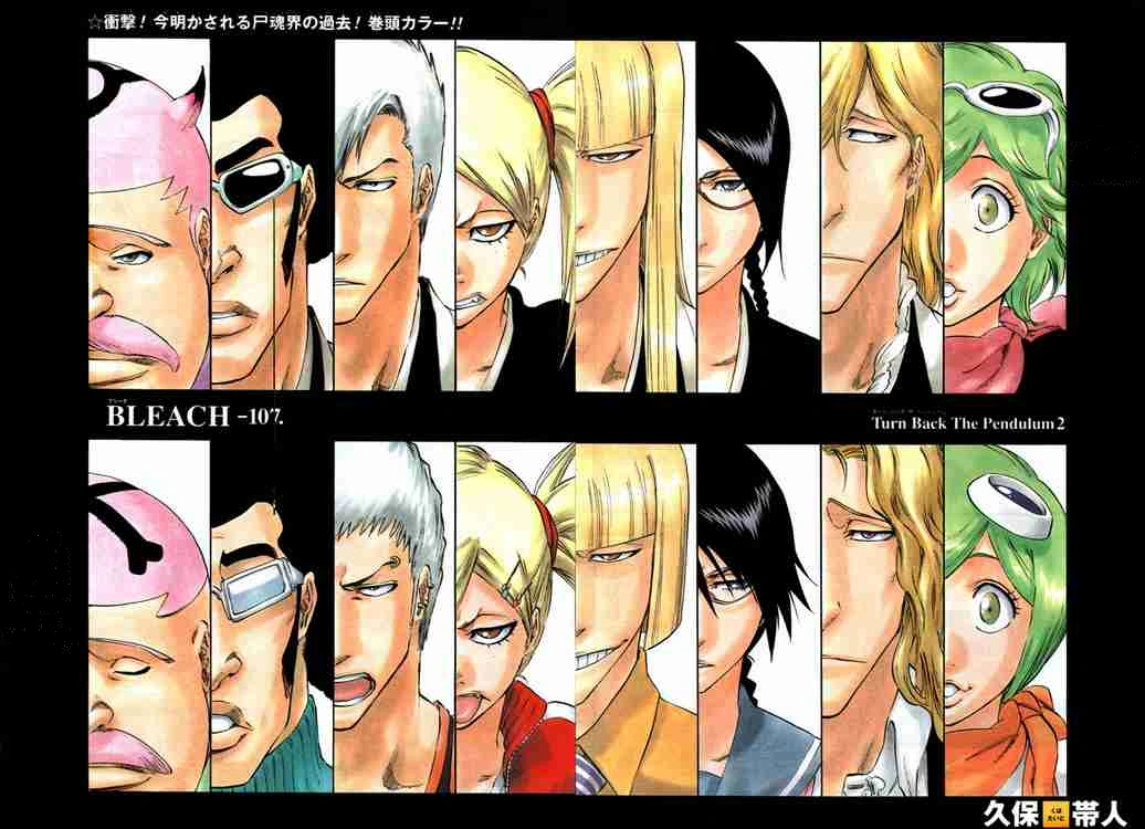 Chapitre 107 Bleach Wiki Fandom