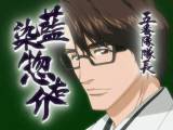 Th 22-Aizen Sousuke