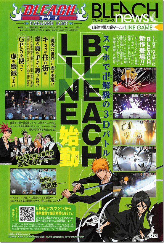 Bleach Paradise Lost Bleach Wiki Fandom