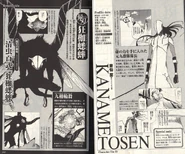 Unmasked15.jpg (85 KB)