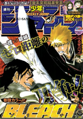 Bleach Shōnen Jump 43