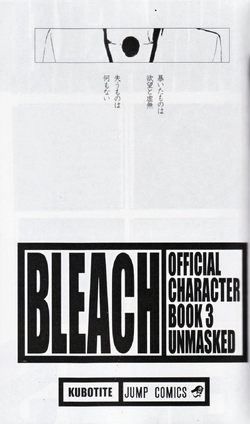 Bleach Wiki Translation Corner Archive 7 Bleach Wiki Fandom