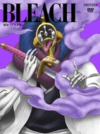 Bleach Vol. 48 Cover.png (2.07 MB) Mayuri on the cover of Volume 48.