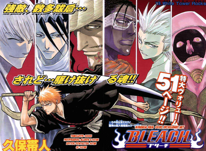 Anime Bleach Guerra dos mil anos Byakuia quase vai de arrasta pra