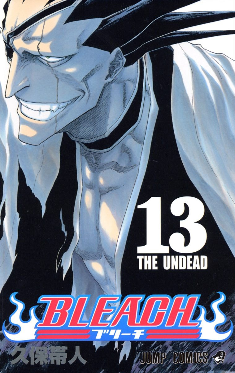 THE UNDEAD | Bleach Wiki | Fandom