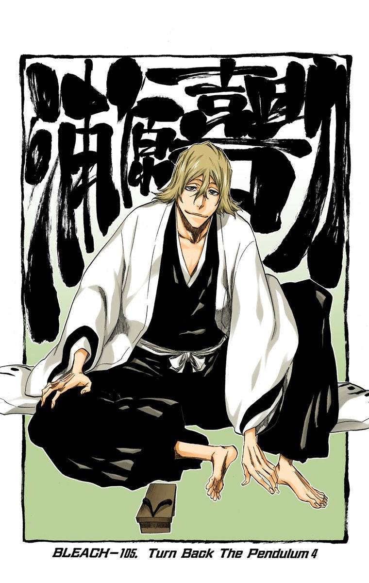 TURN BACK THE PENDULUM, Bleach Wiki