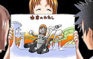 Orihime's "My Future" drawing.