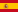 18px-Bandera España svg.png