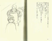 2cf5e0fe9925bc31ae129c195edf8db1ca1370e0.jpg (263 kB)