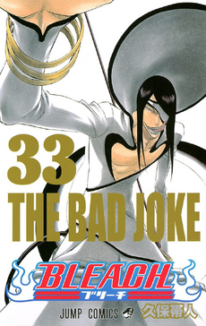 List of Bleach chapters (188–423) - Wikiwand