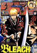 Bleach Shōnen Jump 45