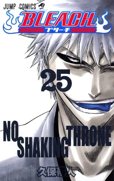 NO SHAKING THRONE | Bleach Wiki | Fandom