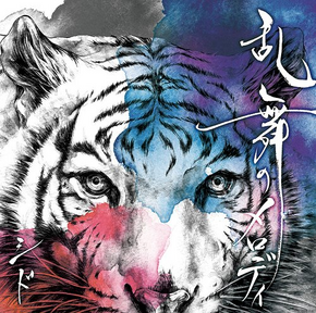 邦楽 Roki bleach rendezvous heartfield Amazon.com: [Bleach 36 Turn Back the Pendulum] (Japanese