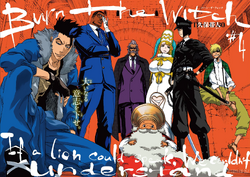 BURN THE WITCH comic manga book 2 set Bleach JET Limited