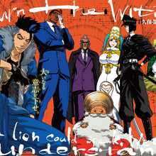 Burn The Witch Bleach Wiki Fandom