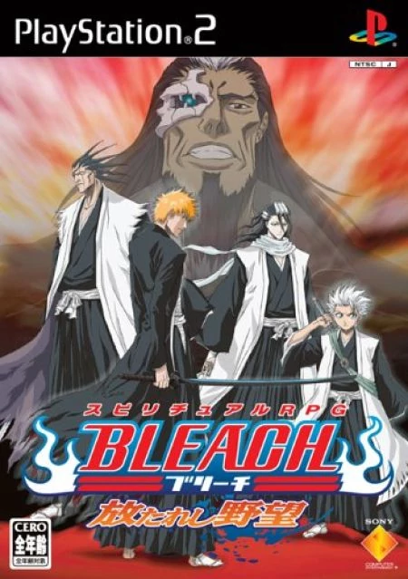 Bleach: Blade Battlers, Bleach Wiki