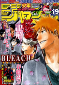 Bleach Shōnen Jump 28